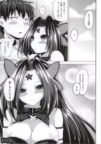 (C86) [Wareme (Koppe)] Chou Onmitsu Ansatsu Shoujo 2 (PhotoKano)