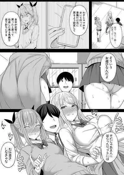 COMIC Shingeki 2023-06