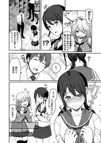 COMIC X-EROS #59 [Digital]