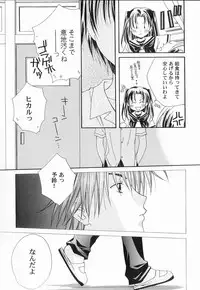 [Anthology ] God Hand ~Kami No Itte~ (Hikaru no Go)