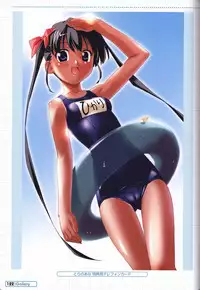 Makai Tenshi Jibril～EPISODE 2～ official fanbook