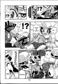 [studio AQA (FUGO + YUE)] SUPE MANI 2 (Love Hina) [English] [SaHa]