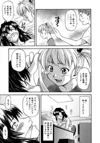 [Nagare Ippon] Week Point