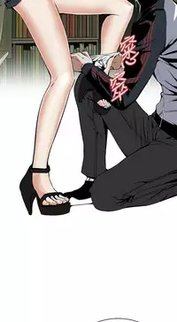 Take a Peek 偷窥 Ch.39~60 [Chinese]中文