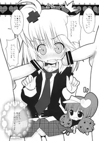 (Puniket 18 )	[Oden-Ya (Misooden)] Shugo Inogasuki (Shugo Chara!)