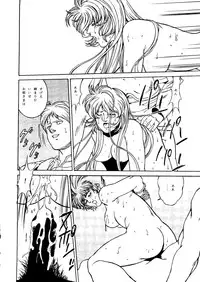 [ALPS] SOA - Sense of Okachimentaiko and Alps (Detective Conan, Aura Battler Dunbine, Tokimeki Memorial)