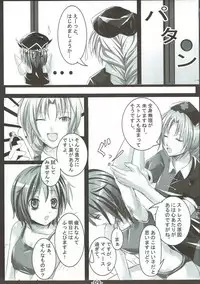 (SC45) [Ikaring (Ajishio)] Higan no Kyuujitsu (Touhou Project)