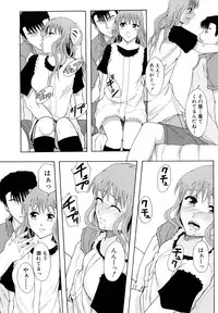 [Mayonnaise.] Shoujogata Seishoriyou Nikubenki - Meat toilet for girl type processing