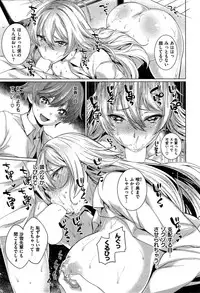 COMIC Shitsurakuten 2015-09