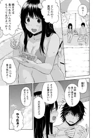 [Higashino Mikan] Sekai wa "Pocchari" ni Michiteiru - The World is Full of Fat Girls [Digital]