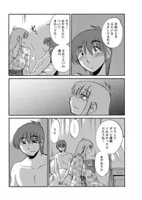 [TsuyaTsuya] Hirugao Ch. 1-2, 4, 14-40