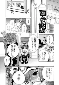 Comic Megaplus Vol 28 [2006-02]