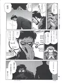 [Yumeizukosya (Various)] Tobe! Sasami (Pretty Sammy)