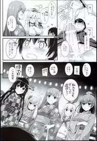 (C90) [Digital Lover (Nakajima Yuka)] D.L. action 108 (Kantai Collection -KanColle-)