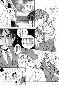 COMIC Momohime 2006-01