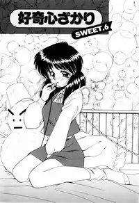 [Marugoto Ringo] Marmalade Jam