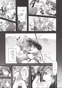 (C90) [Yamada Ichizoku. (Fukurokouji, Mokyu)] Kanzen Haiboku Aigan Senshi Soushuuhen (Dokidoki! Precure)