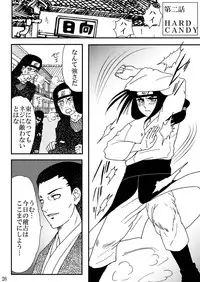 [Neji Hina no Sekai (Kuuya)] HARD CANDY (Naruto) [Digital]