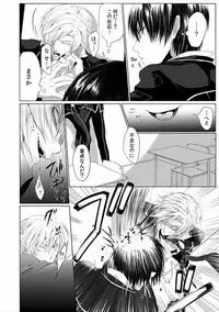 [Kikunosuke(uroco)]Danshi ryou no nikubenki-Kichiku ni kawareta 3nenkan-