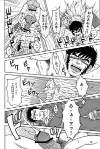 (Yarou Fes 2012) [Seiryoukei Inryousui (HISOKU, Furokuma, Hawa)] CAPKAN! COMPLETE (Various)