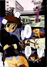 Comic Pot 2003-12 vol 28