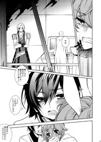 [CTN (Teshio)] Drosselmeyer no Housekibako (CODE GEASS: Lelouch of the Rebellion) [Digital]