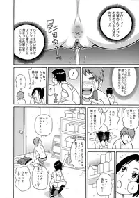 [John K. Pe-ta] Monzetsu Kei!