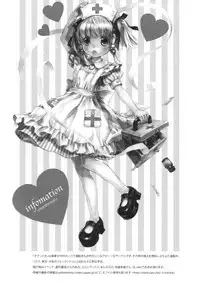 (COMIC1☆3) [Otentomaru (Nakamura Kanko)] moelet (Super Robot Taisen)