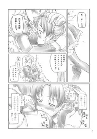 [Sakura Koubou (Sakura Kotetsu)] Smarty Pants!! 3