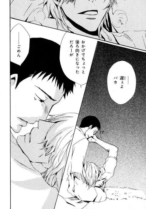 b-BOY Phoenix Vol.11 Shiroisha Tokushuu