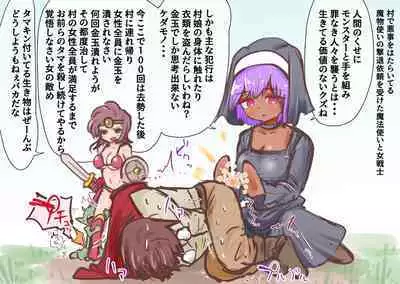 あとたま(atotama) Illustration