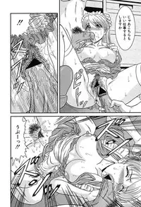 Comic Shingeki 2007-08