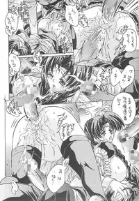 (C62) [Molotov Cocktail (Oowada Tomari)] Bukatsudoo (Eiken)