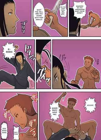 Hachidori no Rakuen Kanketsuhen