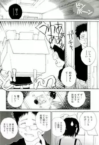 Comic ino. [2009-06] vol.02