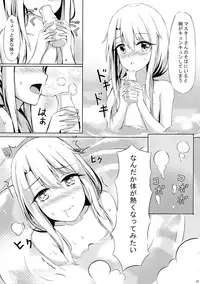 (COMIC1☆12) [Koniro Kajitsu (Konka)] Illya to Issho ni Shiyo (Fate/Grand Order, Fate/kaleid liner Prisma Illya)