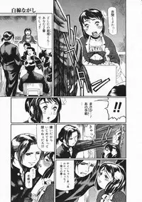 Comic Megastore 2001-05