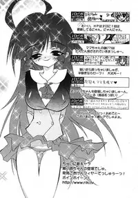 COMIC Papipo 2005-10