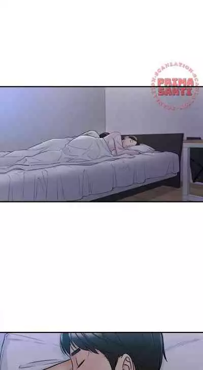 Young Boss Manhwa 01-73 [English]