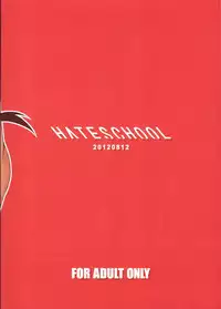 [Hateschool (Jitsudan)] Sora ni Taiyou ga Aru Kagiri (Smile PreCure!)