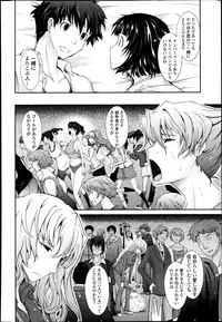 COMIC Tenma 2013-09