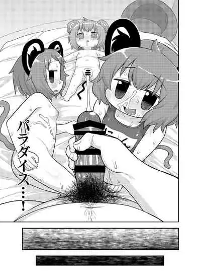 (Reitaisai 15) [Tekokids (Leonardo16 sei)] Otona no Cookie ~Black & White~ (Touhou Project) [Digital]