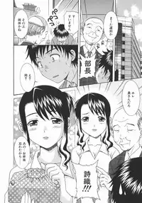 [Aoi Nyaoko] Kaikan Full-Course! - Ecstacy Full-Course!