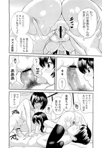 COMIC Megastore-H 2010-01