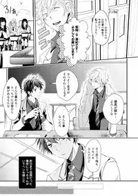 [Runa] Koi o Hakaseru Saikou no Jyouken