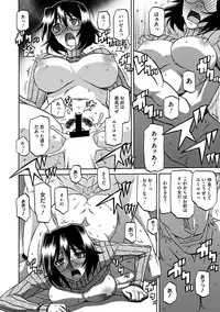 COMIC Megastore DEEP Vol. 2 [Digital]