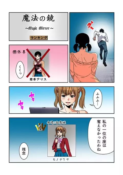 0 Koi ～Kanzenban～ Ge