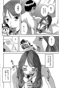 Comic Bazooka 2007-11