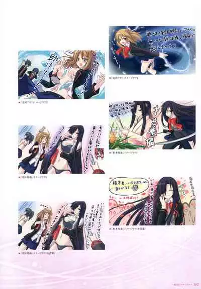 - 軌(わだち)― 夜ノみつき 10th EUSHULLY WORKS