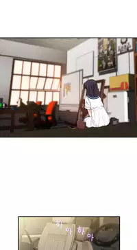 Tissue Thieves Ch.1-15 (English) (Ongoing)